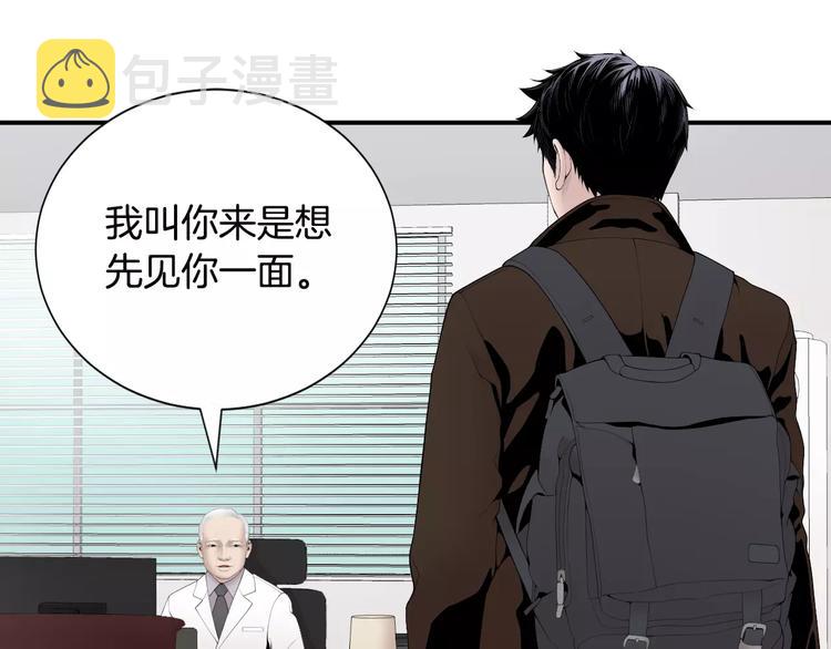 第16话 紧急情况！6
