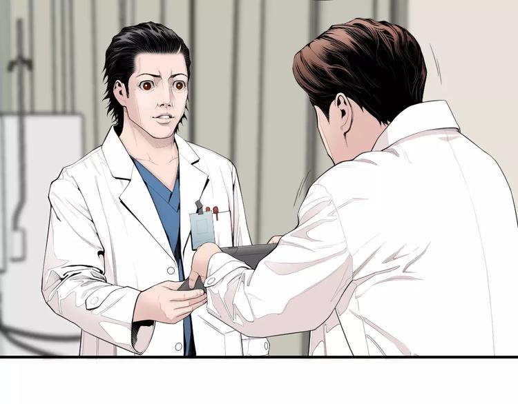 第4话 不属於我的知识97