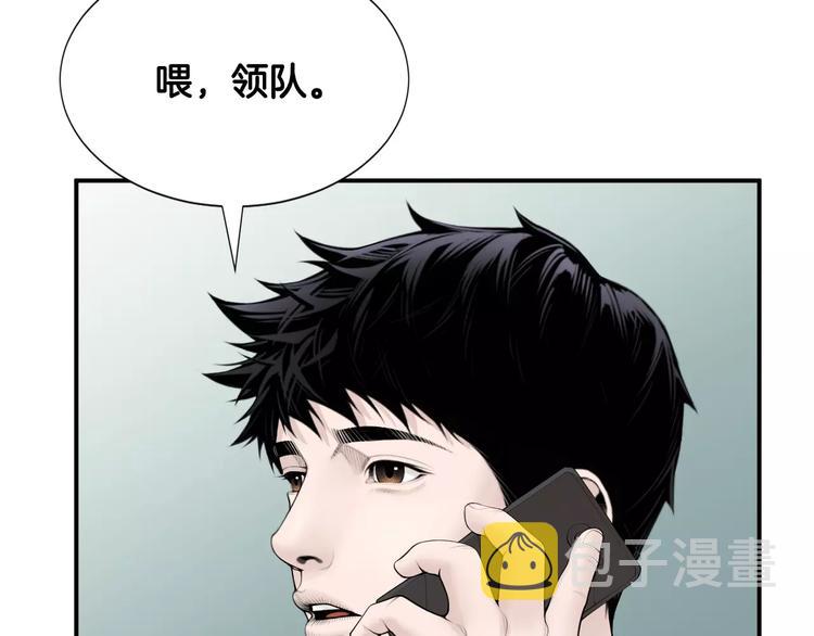 第10话 应聘124