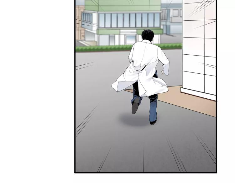 第17话  我的双手77
