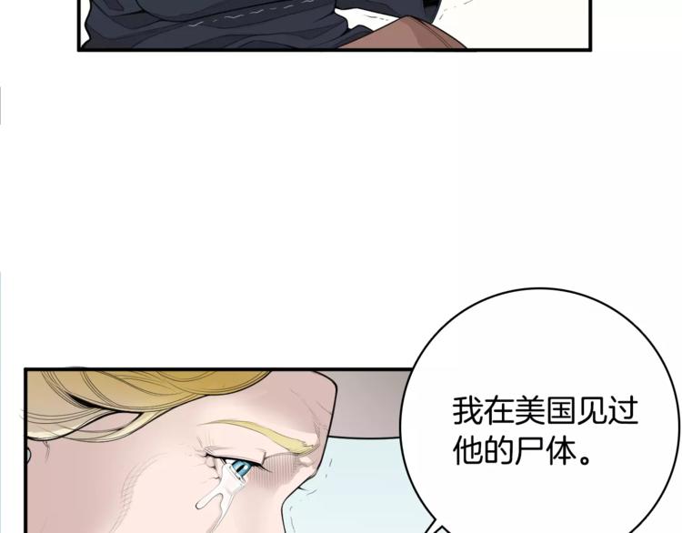 第5话 逝去的人80