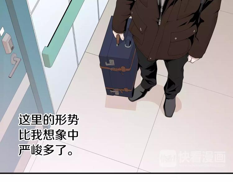 第16话 紧急情况！43