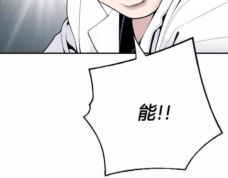 第17话  我的双手161