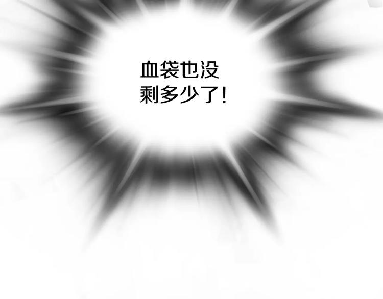 第17话  我的双手63