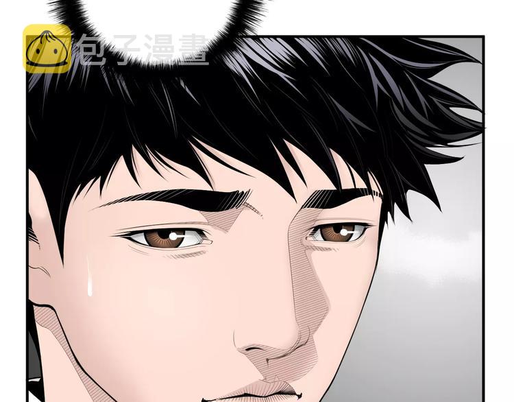 第4话 不属於我的知识11