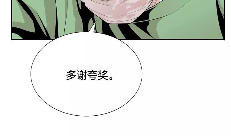 第15话 转战！东诚医疗院！17