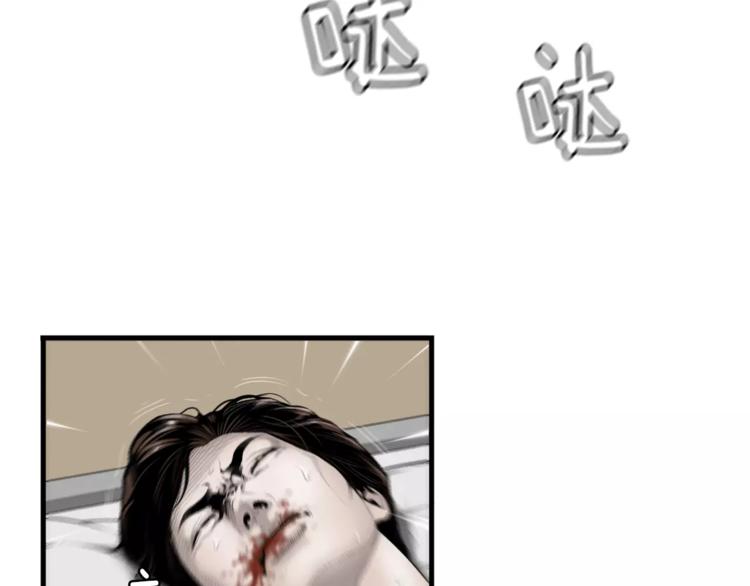 第1话 时间是医生的生命6