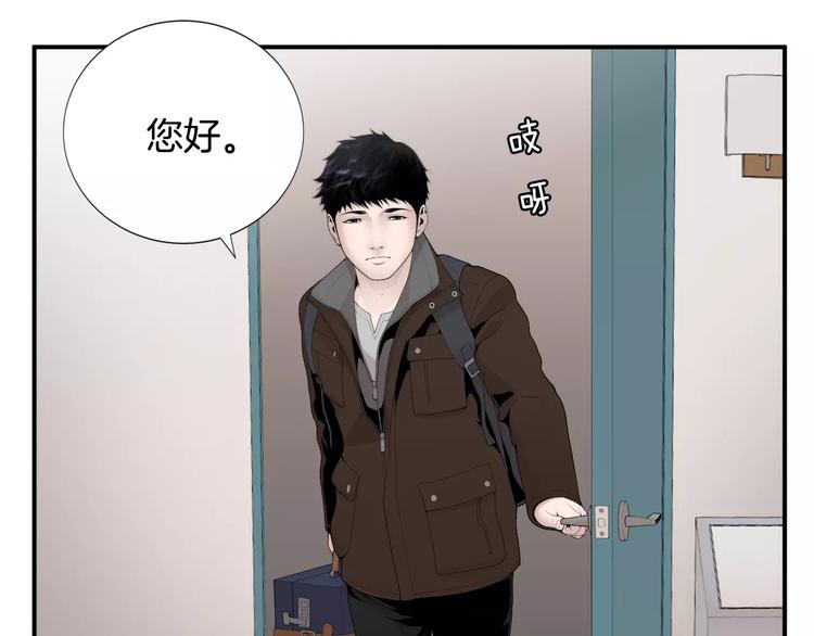 第16话 紧急情况！46