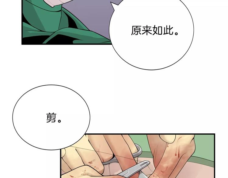 第15话 转战！东诚医疗院！28