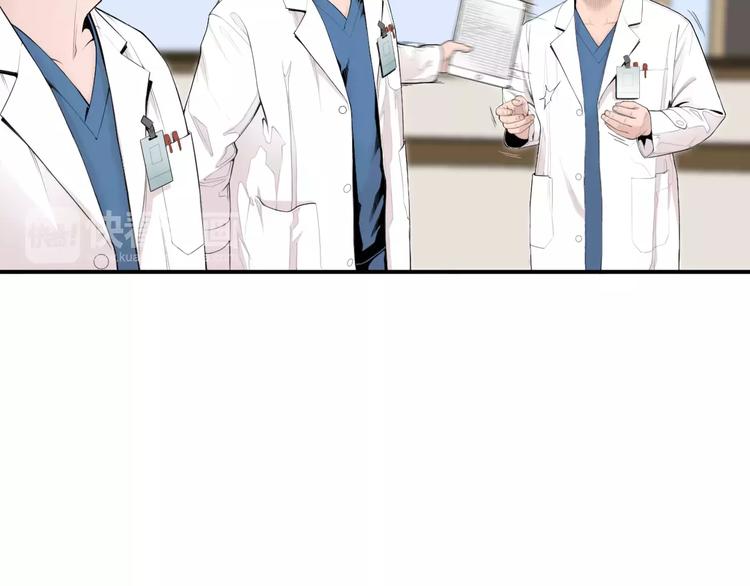 第4话 不属於我的知识92