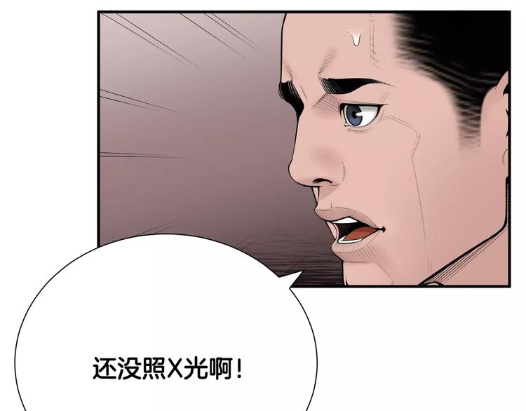第19话 儿子与医生21