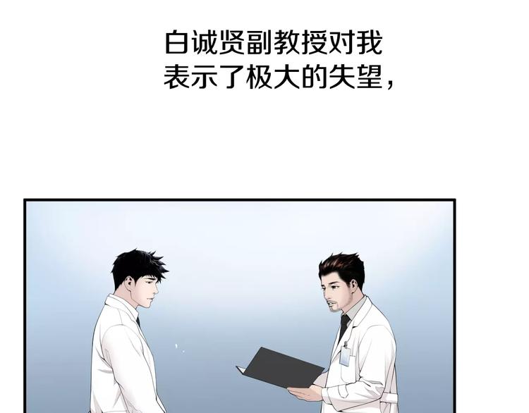 第12话 实习结业证？35