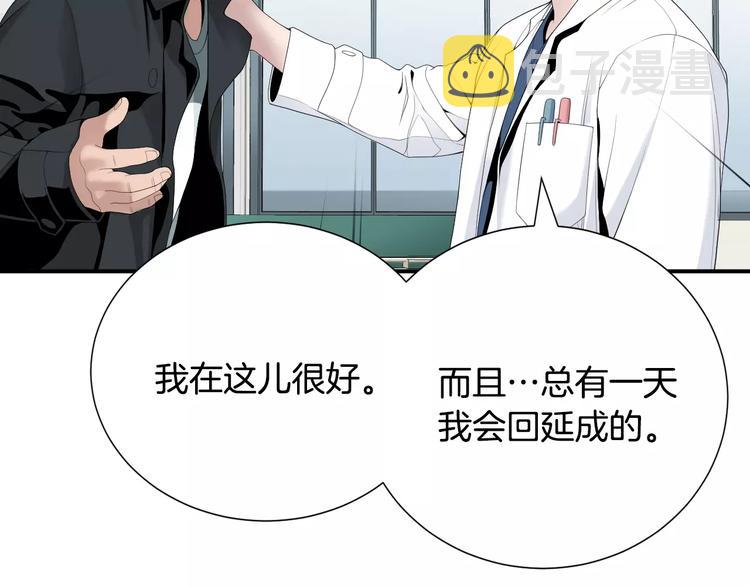 第22话  试吧！83