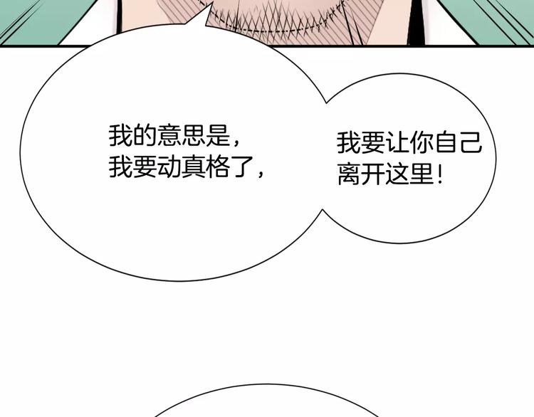 第10话 应聘92