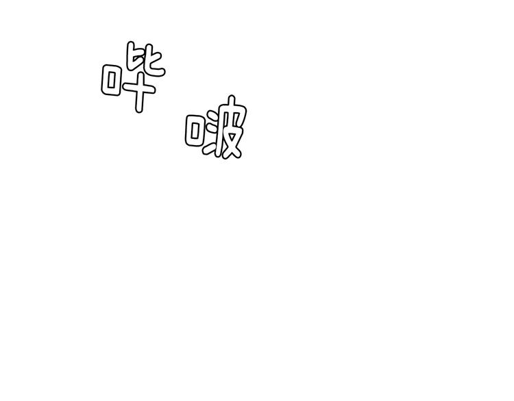 第3话 我连你的名字都不知道15