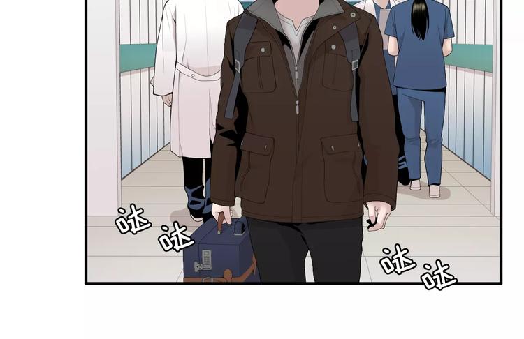 第16话 紧急情况！28