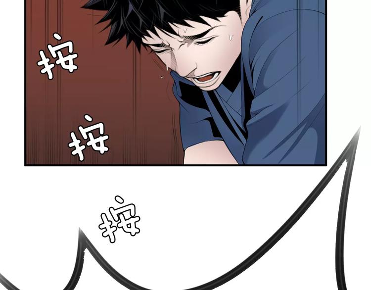 第24话  生死一线！49