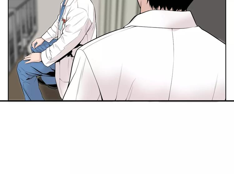 第4话 不属於我的知识124