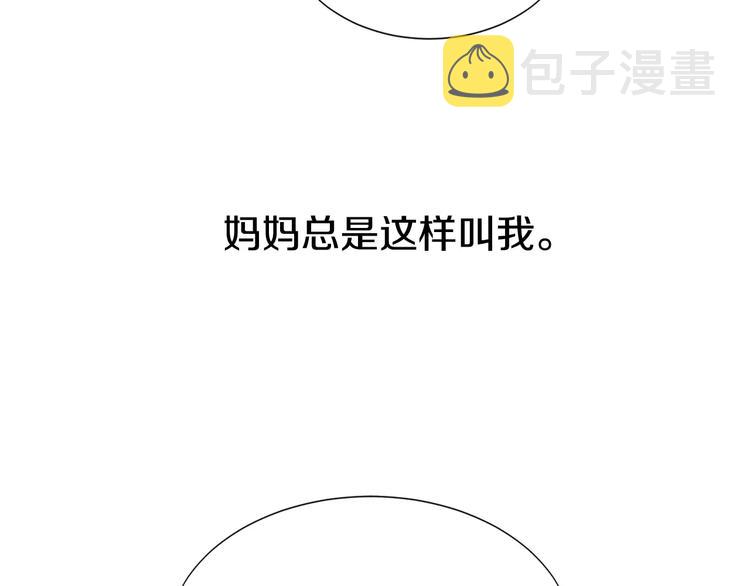 第19话 儿子与医生108
