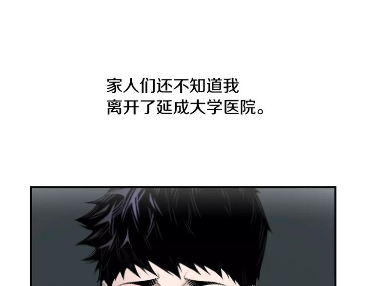 第19话 儿子与医生81