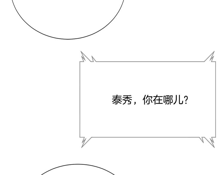 第19话 儿子与医生75