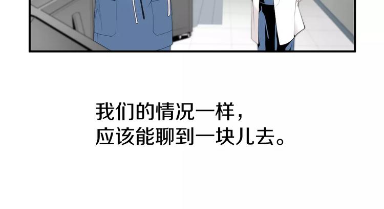 第7话 你这个混蛋！48