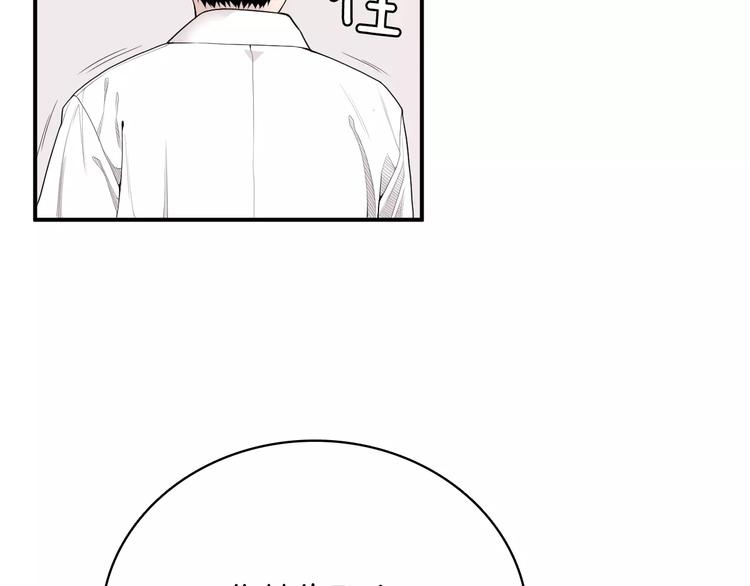 第5话 逝去的人43