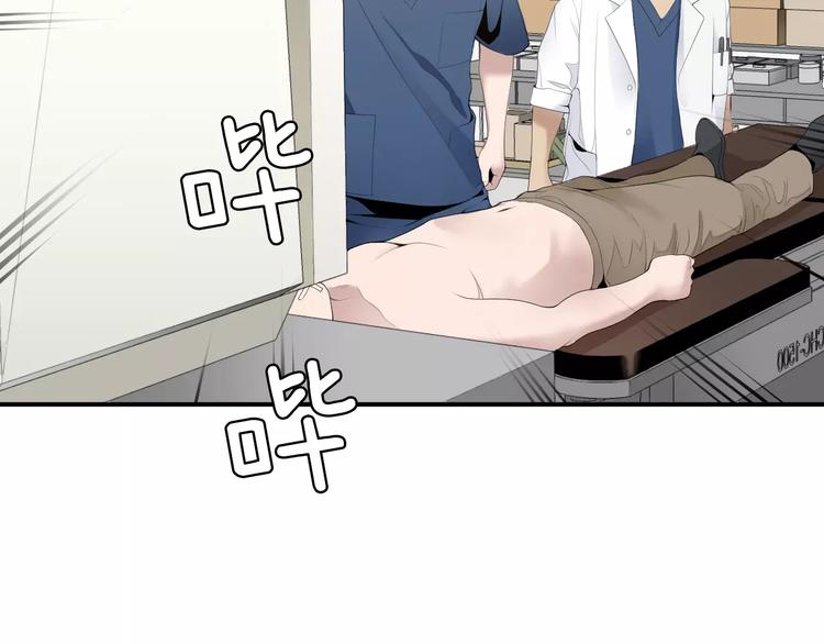 第24话  生死一线！67