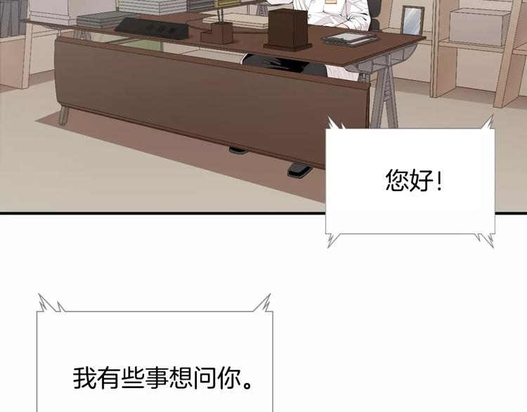 第10话 应聘18