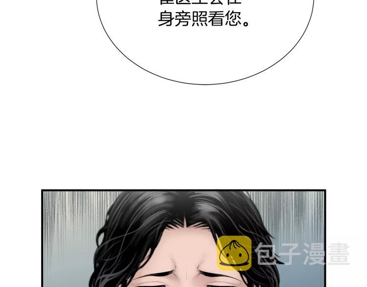 第20话  看不见的肿瘤38
