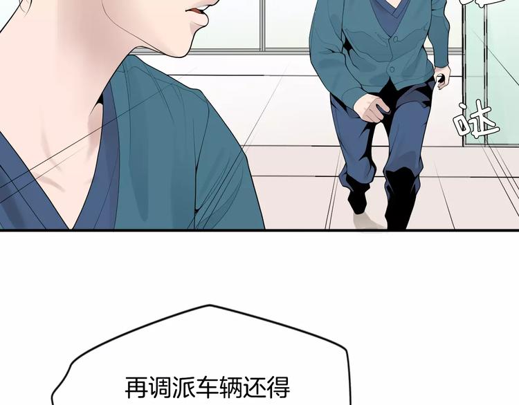 第17话  我的双手59