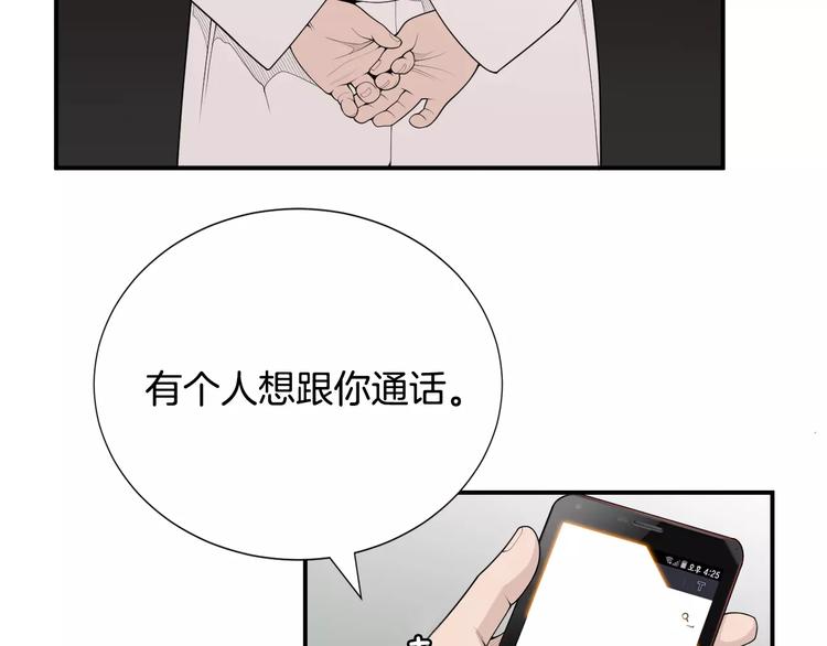 第10话 应聘11