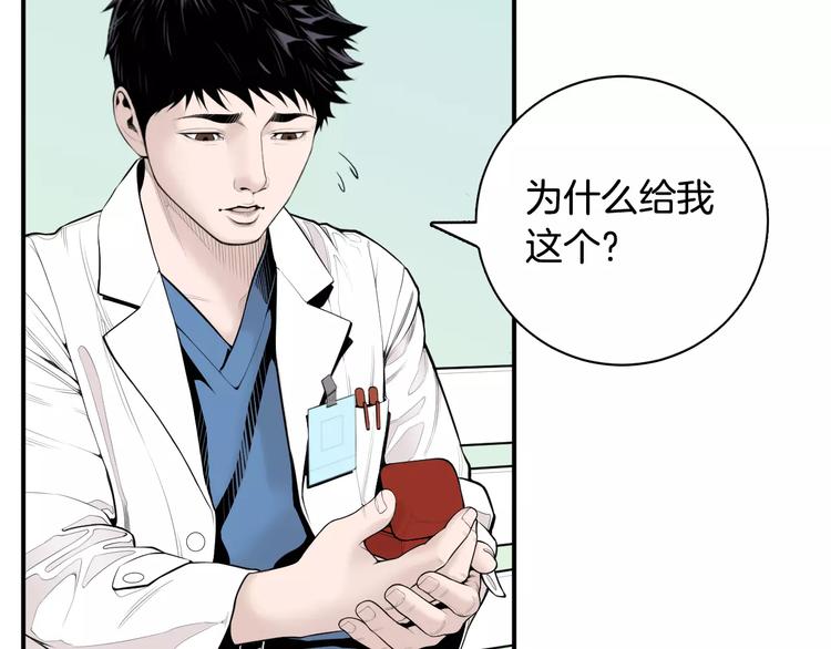 第5话 逝去的人100