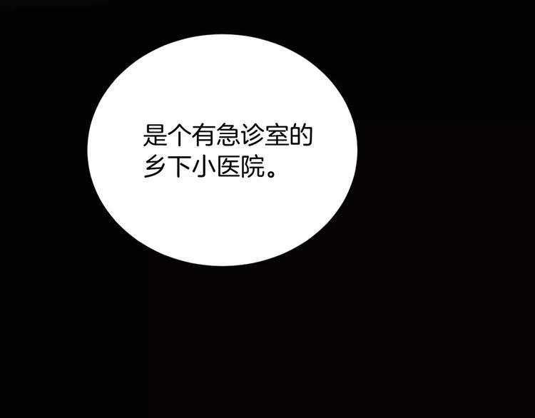第15话 转战！东诚医疗院！70