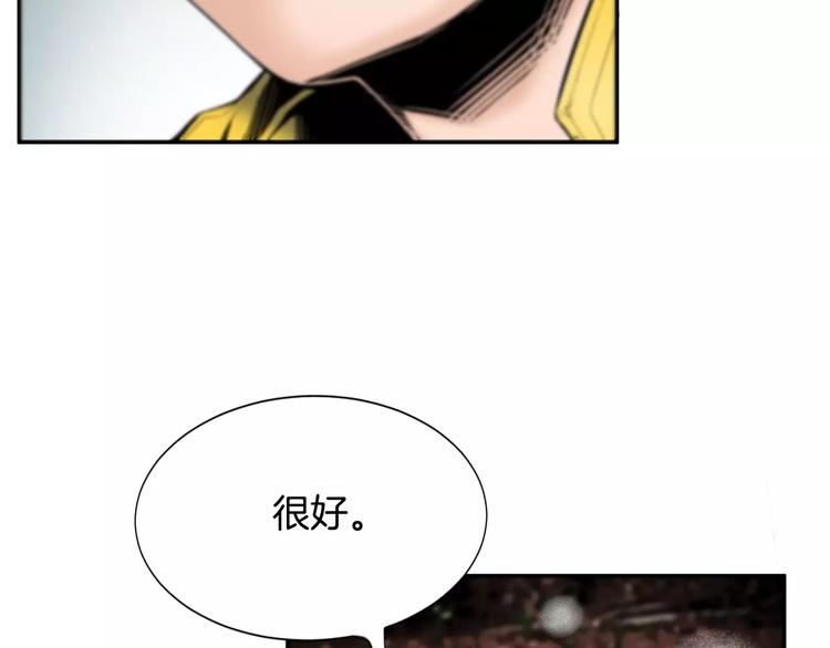 第2话 意外拯救73