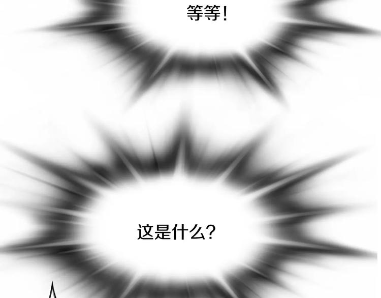 第19话 儿子与医生147