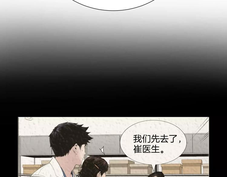第23话 只有你能救他！125