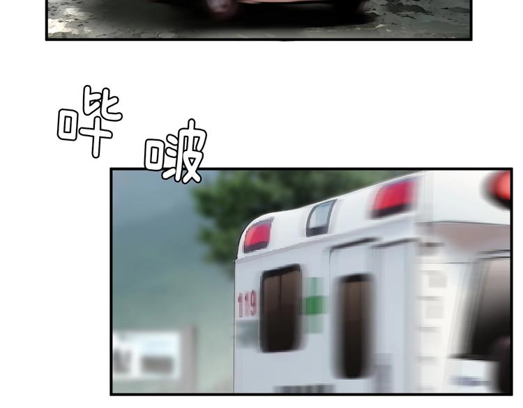 第3话 我连你的名字都不知道14