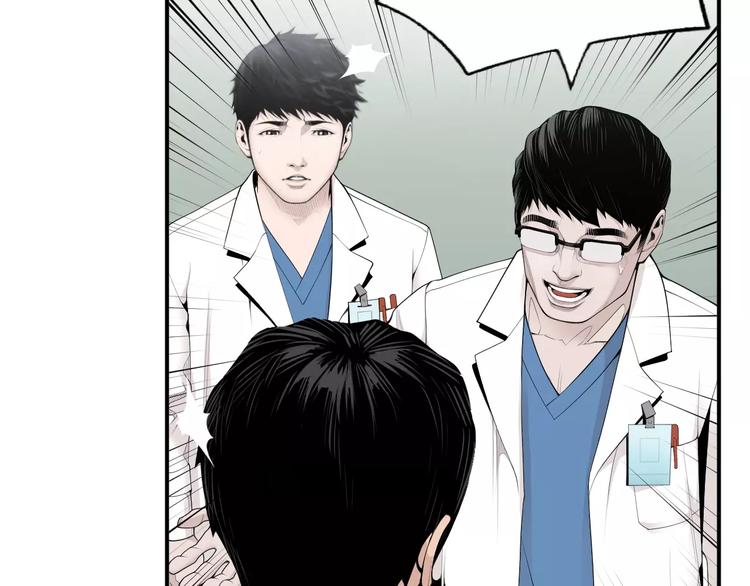 第9话 就交给我负责！5
