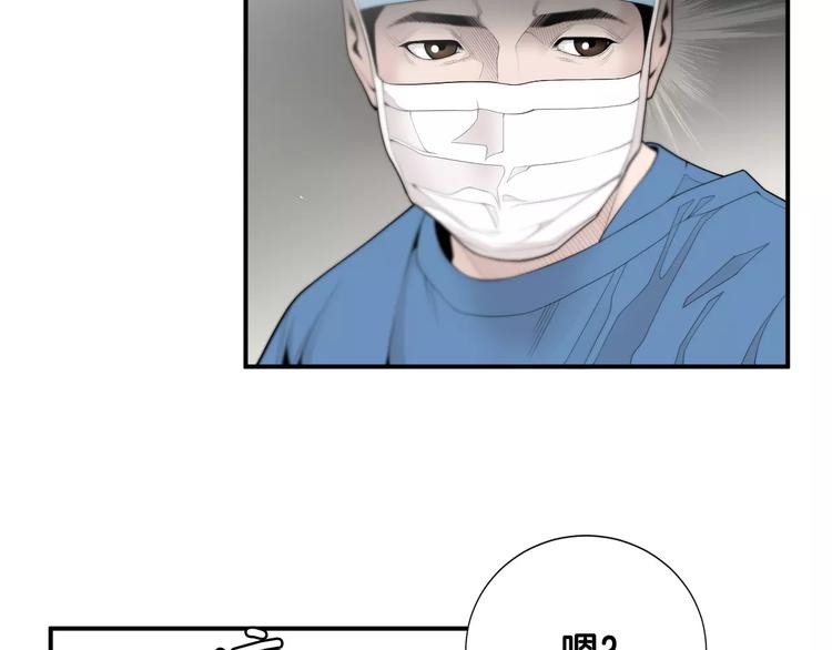 第7话 你这个混蛋！100