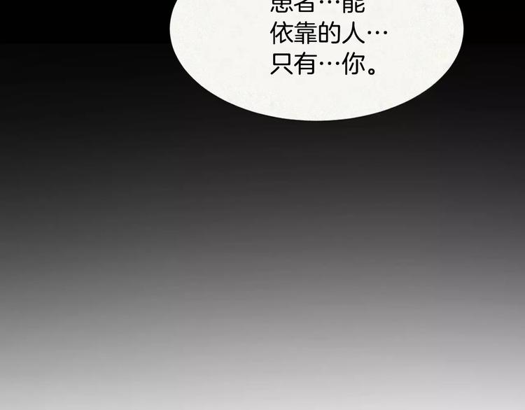 第24话  生死一线！165