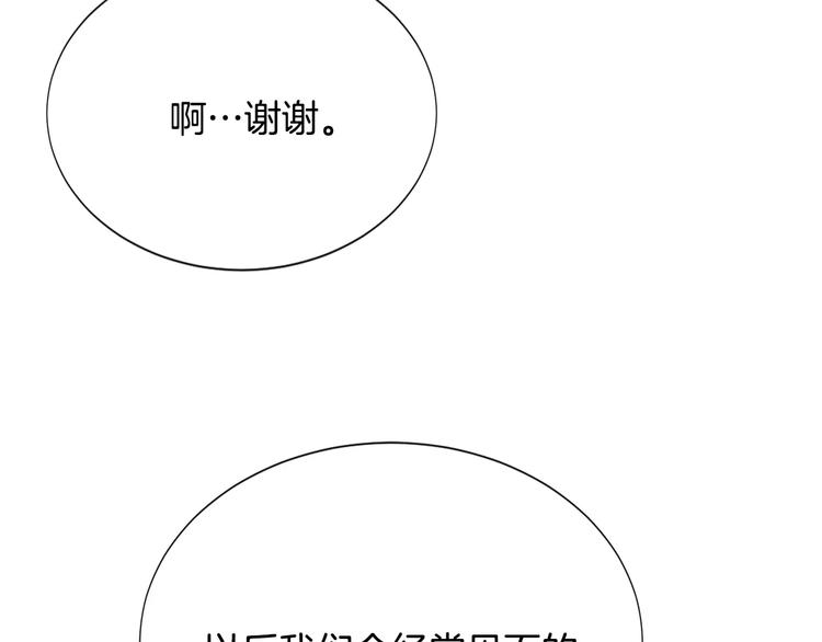 第18话 我的能力毫无用武之地111