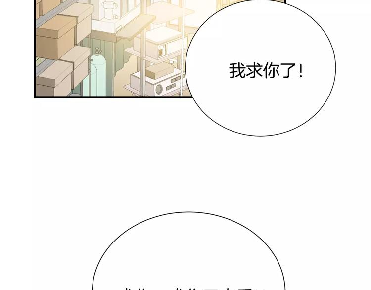 第24话  生死一线！12
