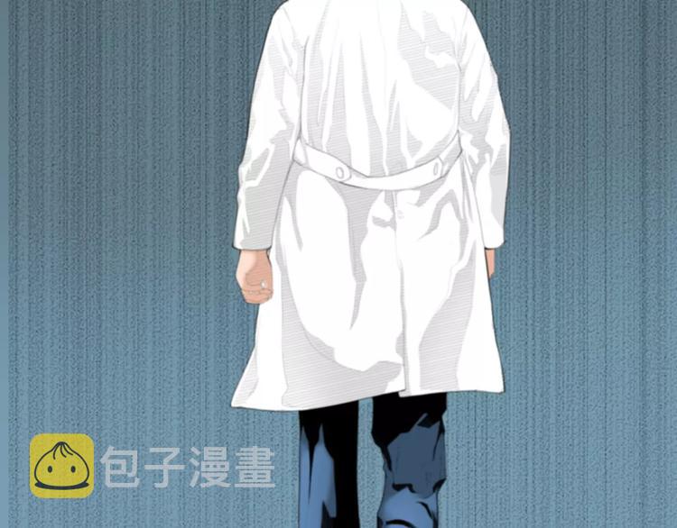 序章 菜鸟帅医生开挂逆袭23