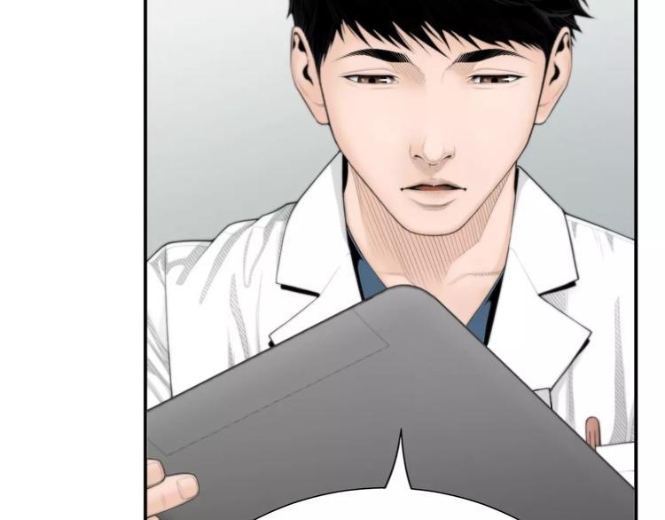 第3话 我连你的名字都不知道138