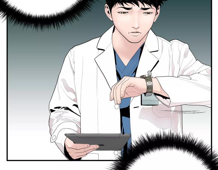 第4话 不属於我的知识62