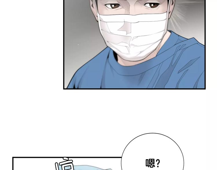 第8话 这些知识，我全知道！1
