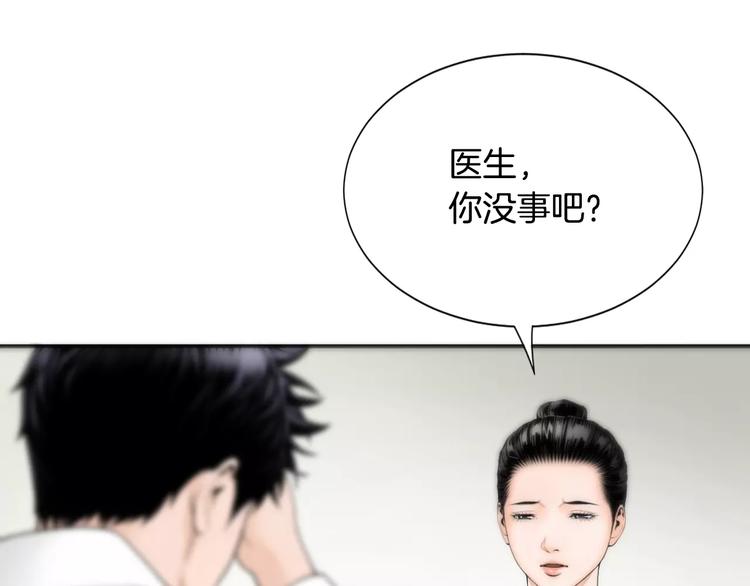 第3话 我连你的名字都不知道129
