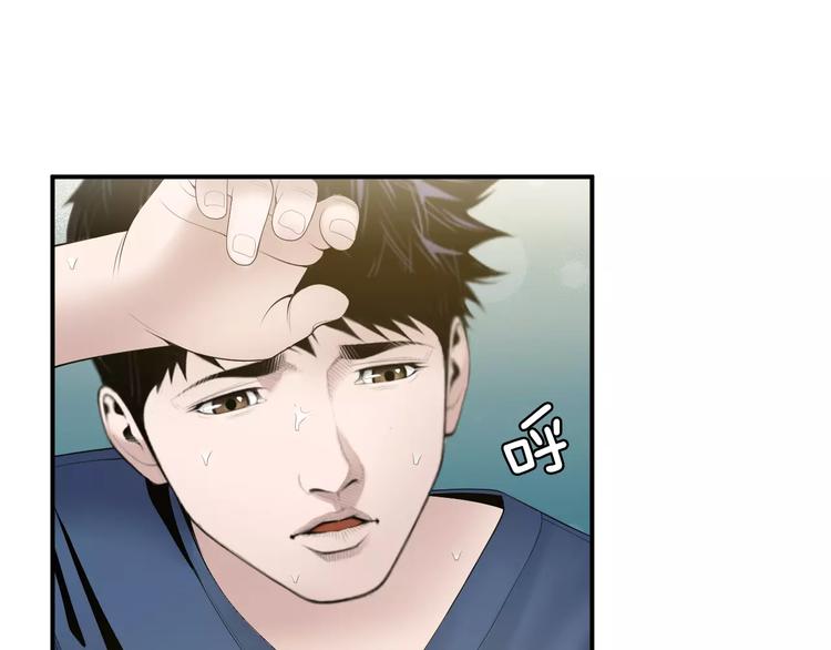 第24话  生死一线！65