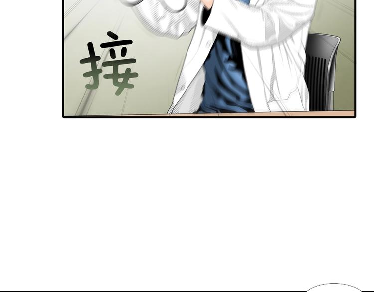 第1话 时间是医生的生命70